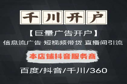 百度竞价托管运营案例：效果显著的提升之路