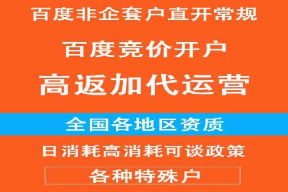 百度推广效果评估：案例解析数据优化