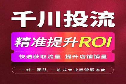 如何通过SEM广告投放实现精准营销